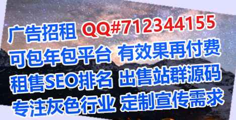 泰国试管婴儿信息经营部